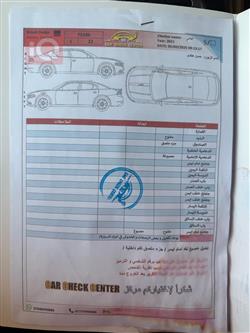 دۆج چارجەر